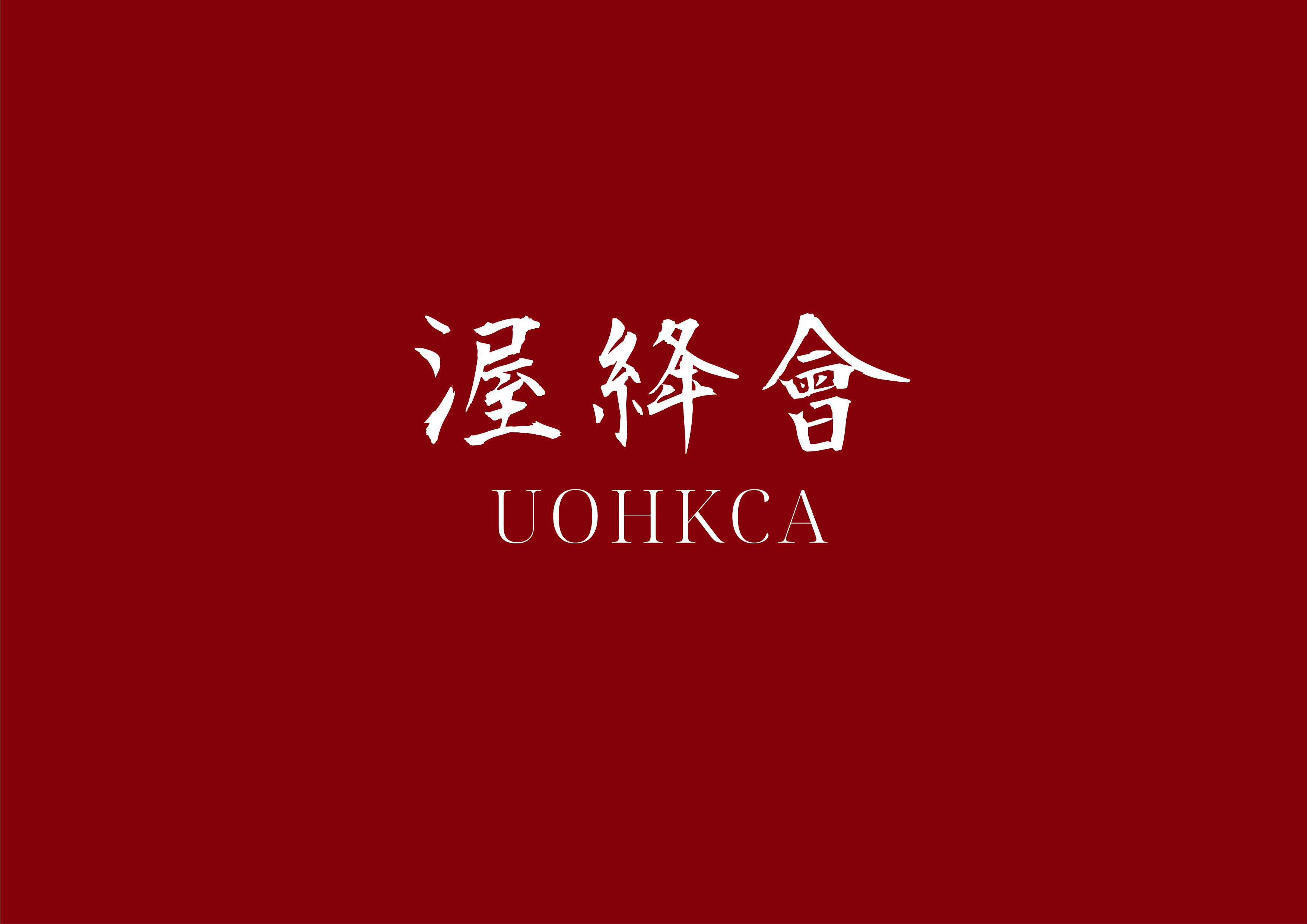 UOHKCA logo